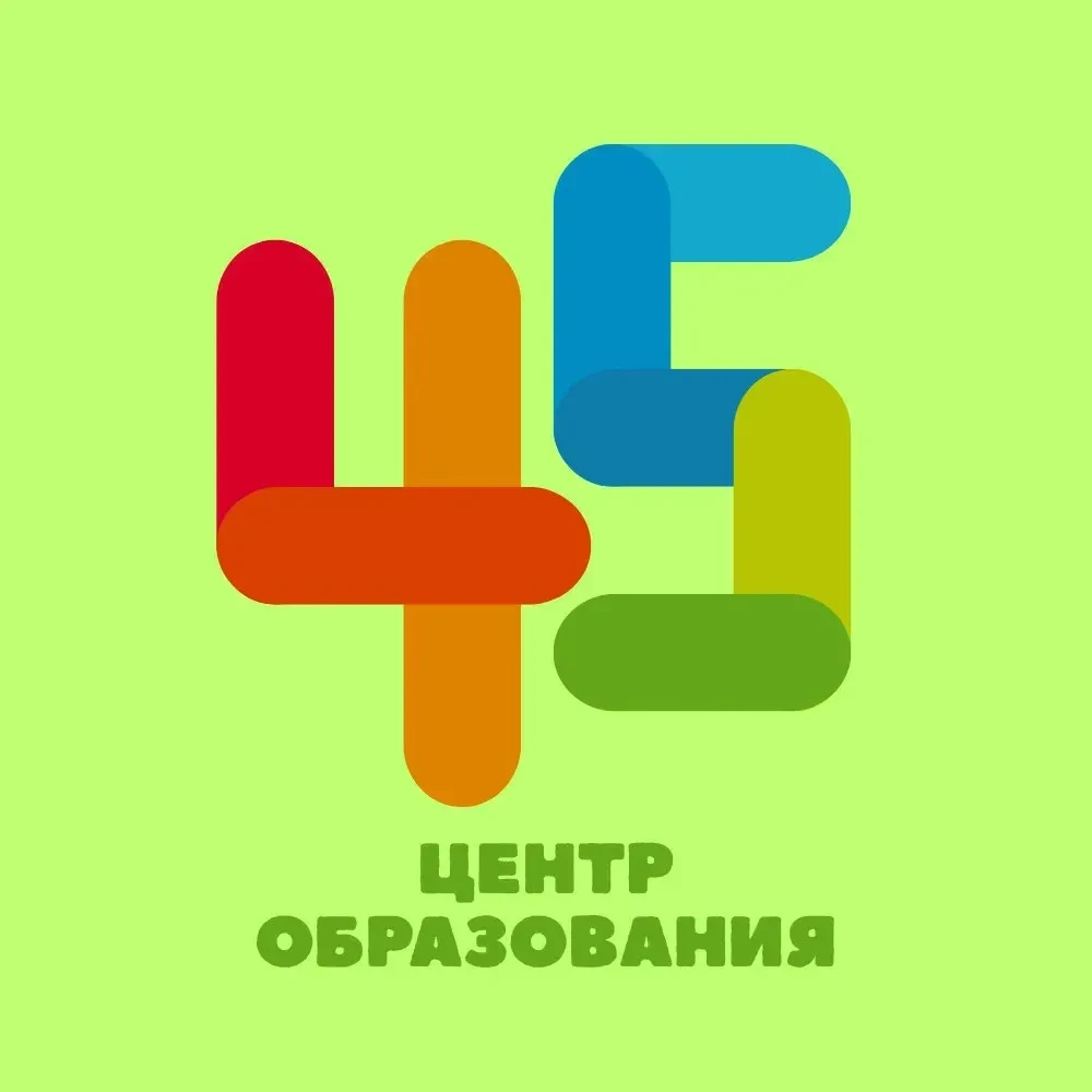 МБОУ ЦО №45 — канал в мессенджере MAX