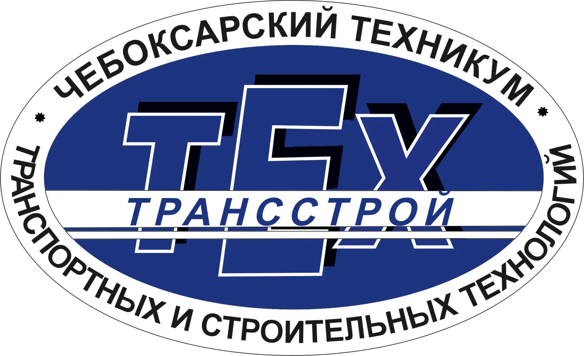 ГАПОУ «Чебоксарский техникум ТрансСтройТех» Минобразования Чувашии — канал в мессенджере MAX