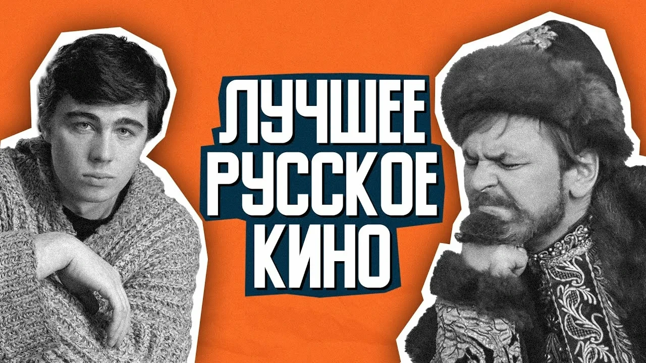 Русские фильмы — канал в мессенджере MAX