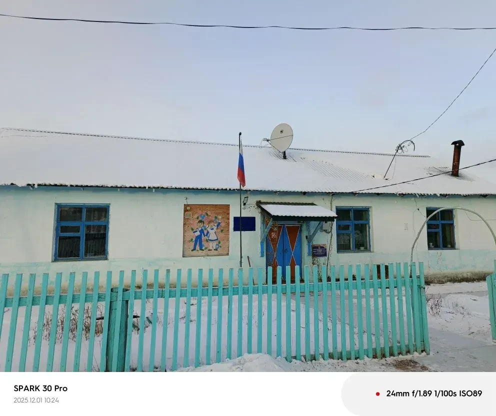 Муниципальное Общеобразовательное Учреждение Начальная Общеобразовательная Школа с. Орсук