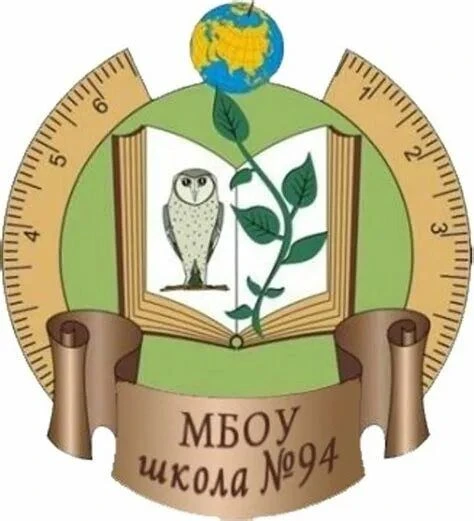 МБОУ "Школа 94" г.о.Самара