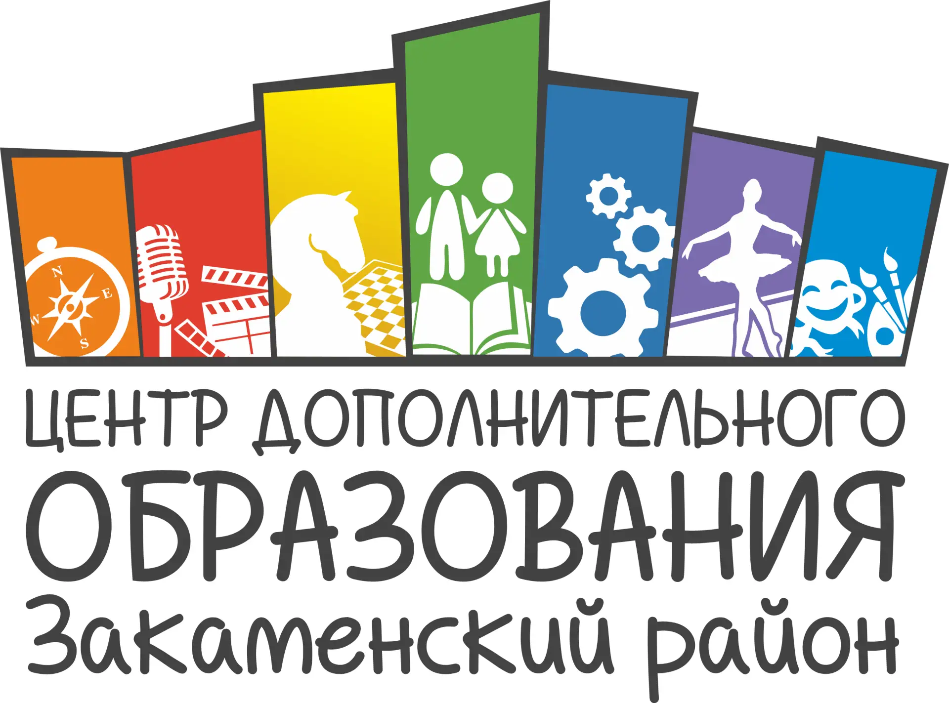 МАОУ ДО "Центр дополнительного образования" Закаменский район