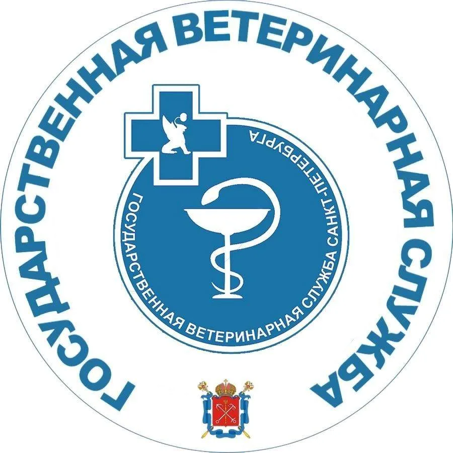 Государственная ветеринарная клиника СПб — канал в мессенджере MAX
