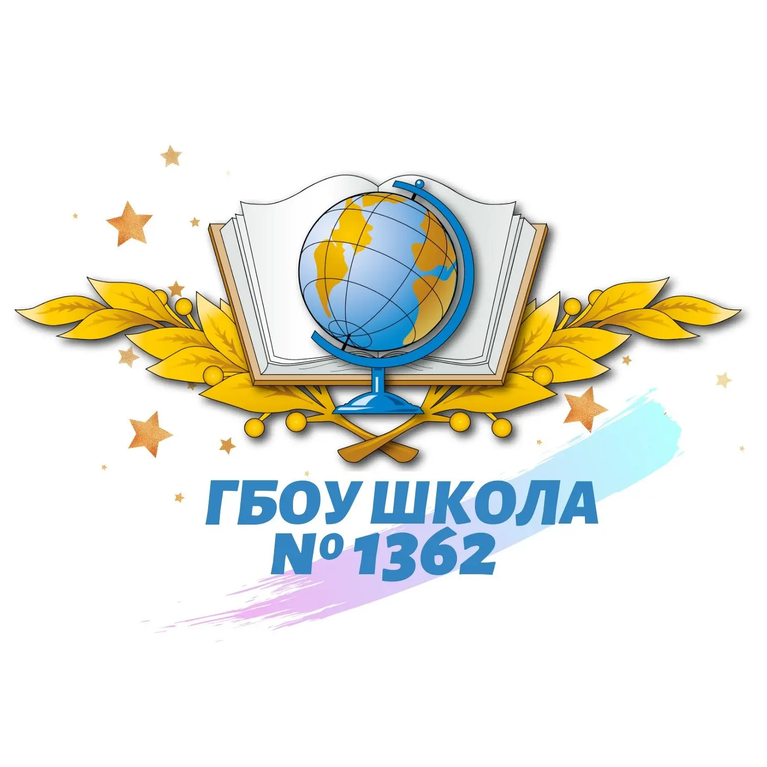 ГБОУ Школа 1362 — канал в мессенджере MAX