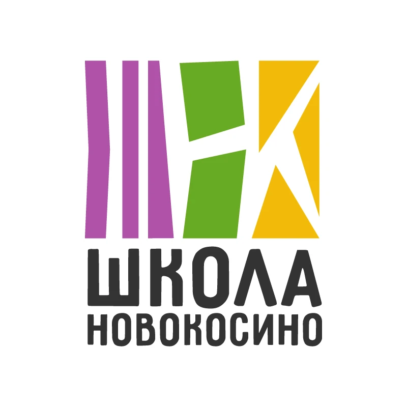 ГБОУ «Школа Новокосино» — канал в мессенджере MAX