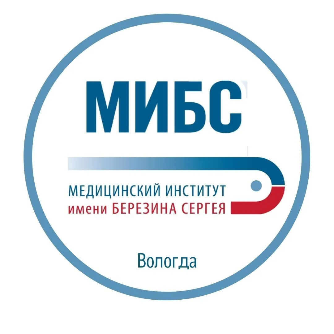 МРТ-центр МИБС-Вологда|Невролог|Нейрохирург|Травматолог