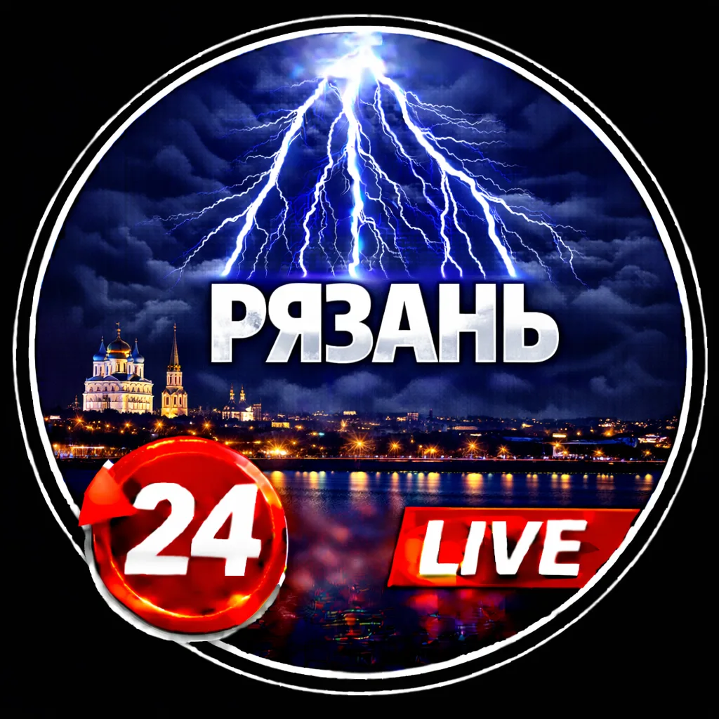 РЯЗАНЬ ЧП — канал в мессенджере MAX