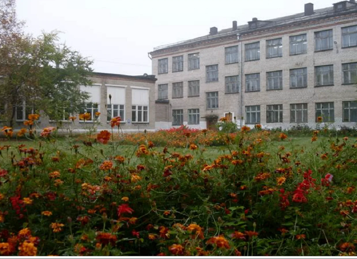 МОУ СОШ № 30 г. Комсомольска-на-Амуре Хабаровского края