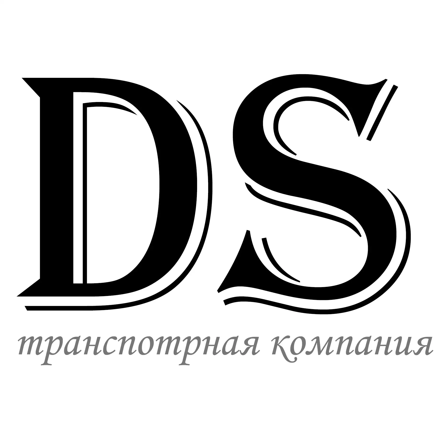 Транспортная компания "Для Своих"