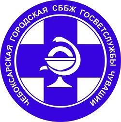 БУ ЧР "Чебоксарская городская СББЖ" ГВС ЧР — канал в мессенджере MAX