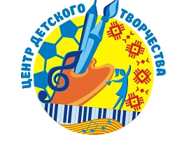 МБОУ ДО "Центр детского творчества"