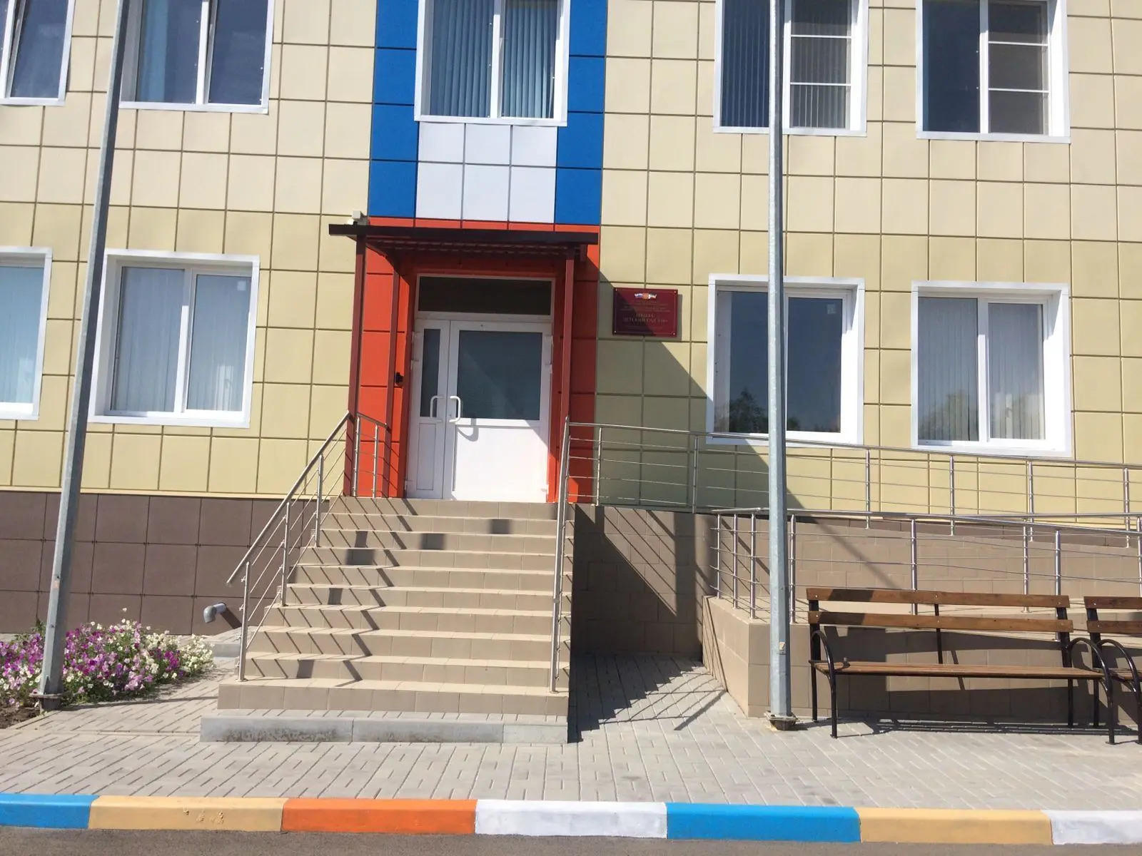 МБОУ "Школа-детский сад N 18"