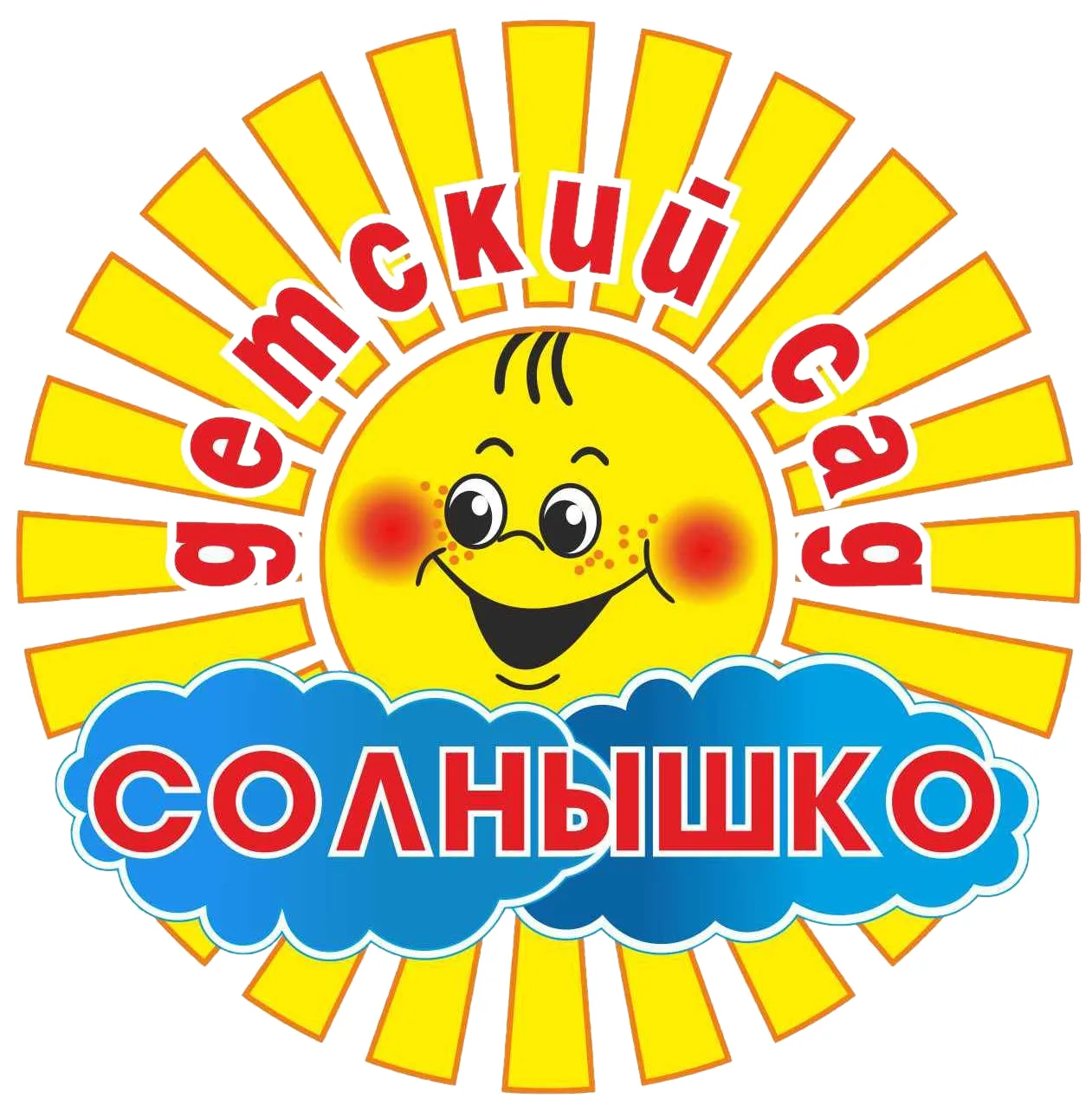 ГБУ ДОО ЗО "Водянский детский сад "Солнышко" Каменско-Днепровский район — канал в мессенджере MAX