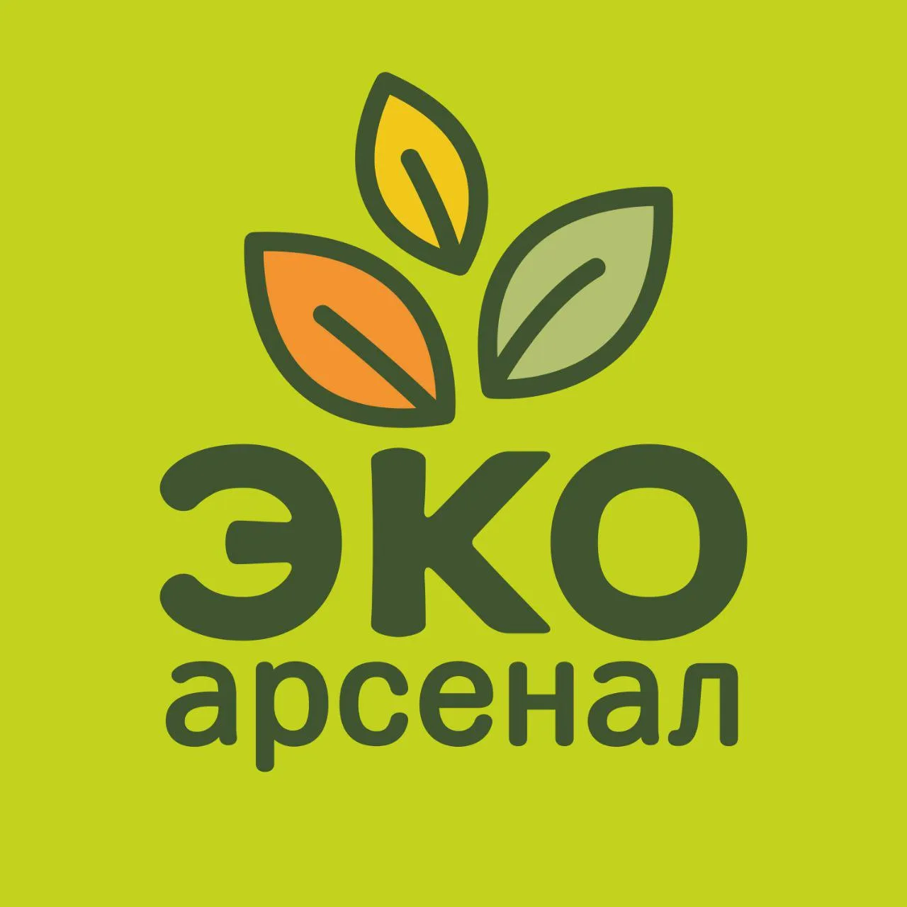 Эко Арсенал. Экопродукты Иркутск