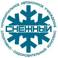 МАУ СОК "Снежный" — канал в мессенджере MAX