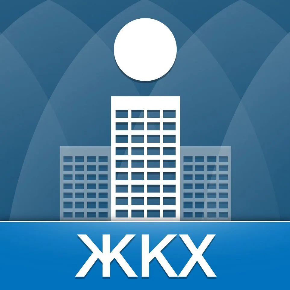 Комитет ЖКХ и строительства АКМО — канал в мессенджере MAX
