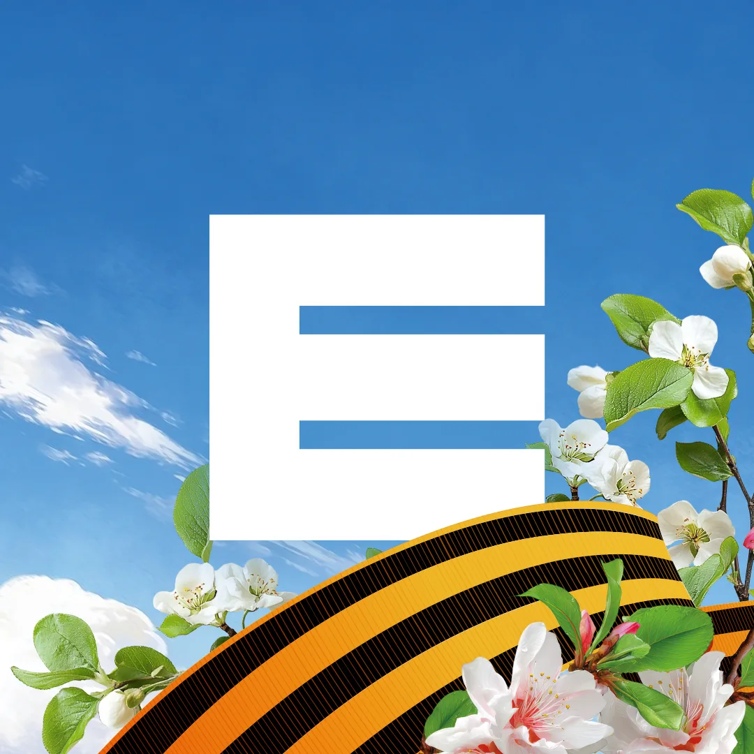 Телеканал Енисей