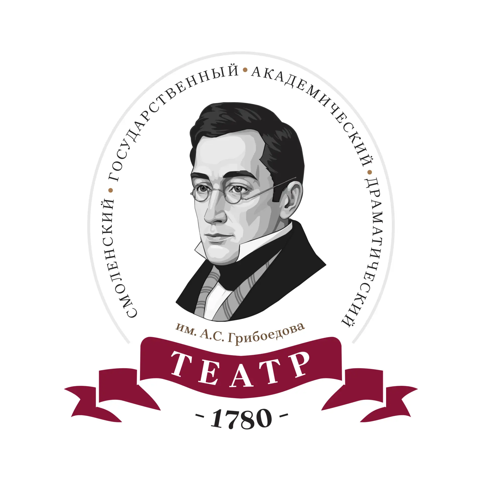 Смоленский Академический Театр имени А.С. Грибоедова