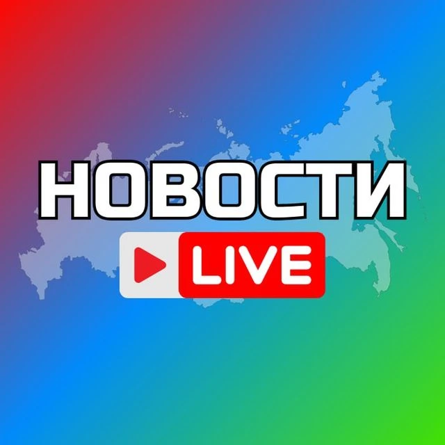 ЯРОСЛАВЛЬ НОВОСТИ — канал в мессенджере MAX