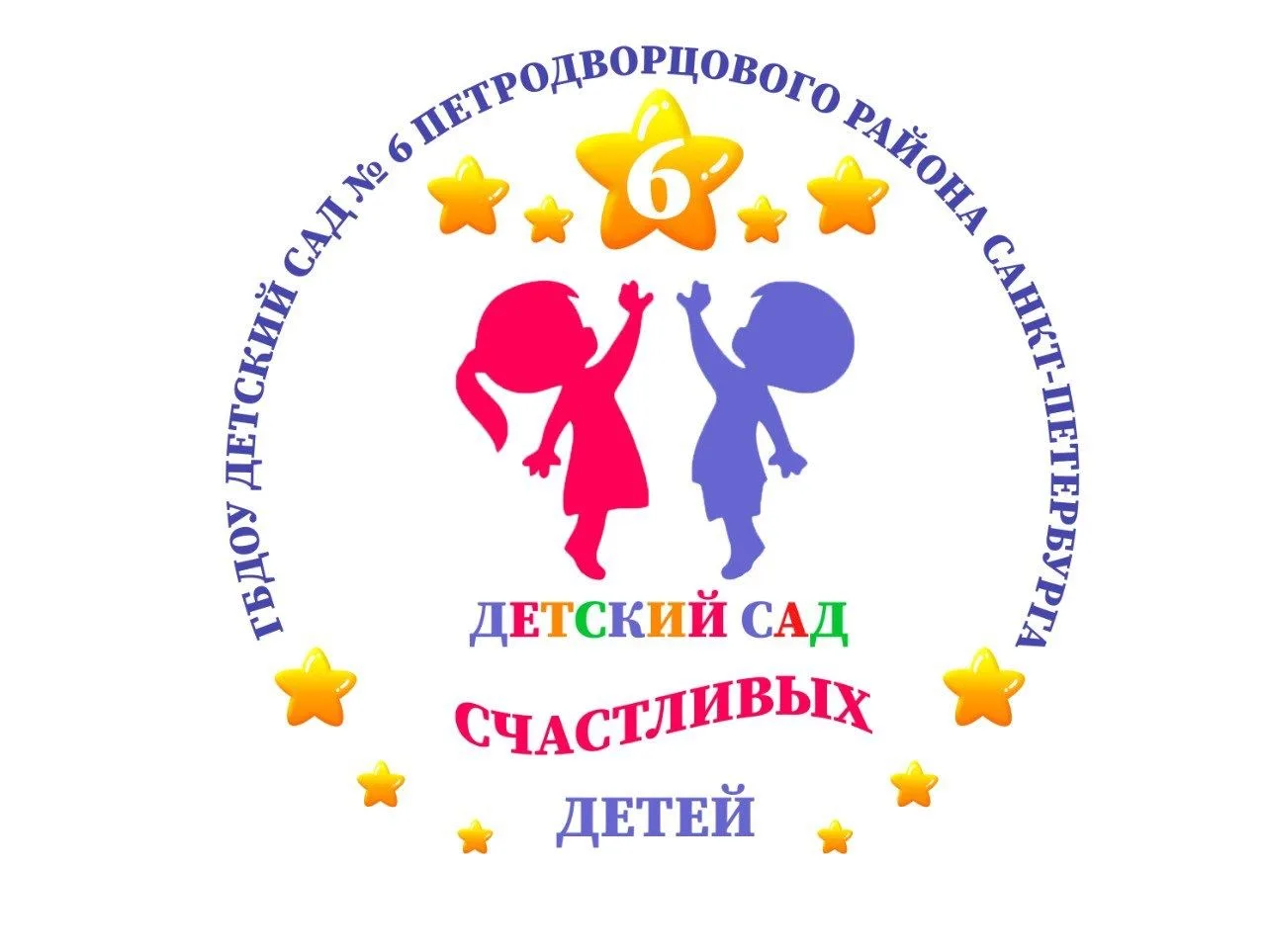 ГБДОУ детский сад № 6 Петродворцового района Санкт-Петербурга