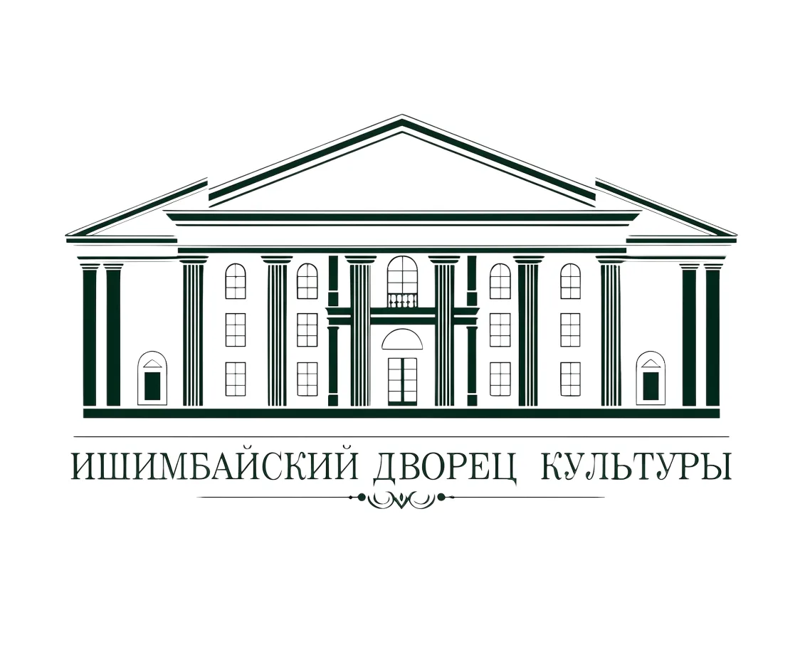Ишимбайский дворец культуры — канал в мессенджере MAX