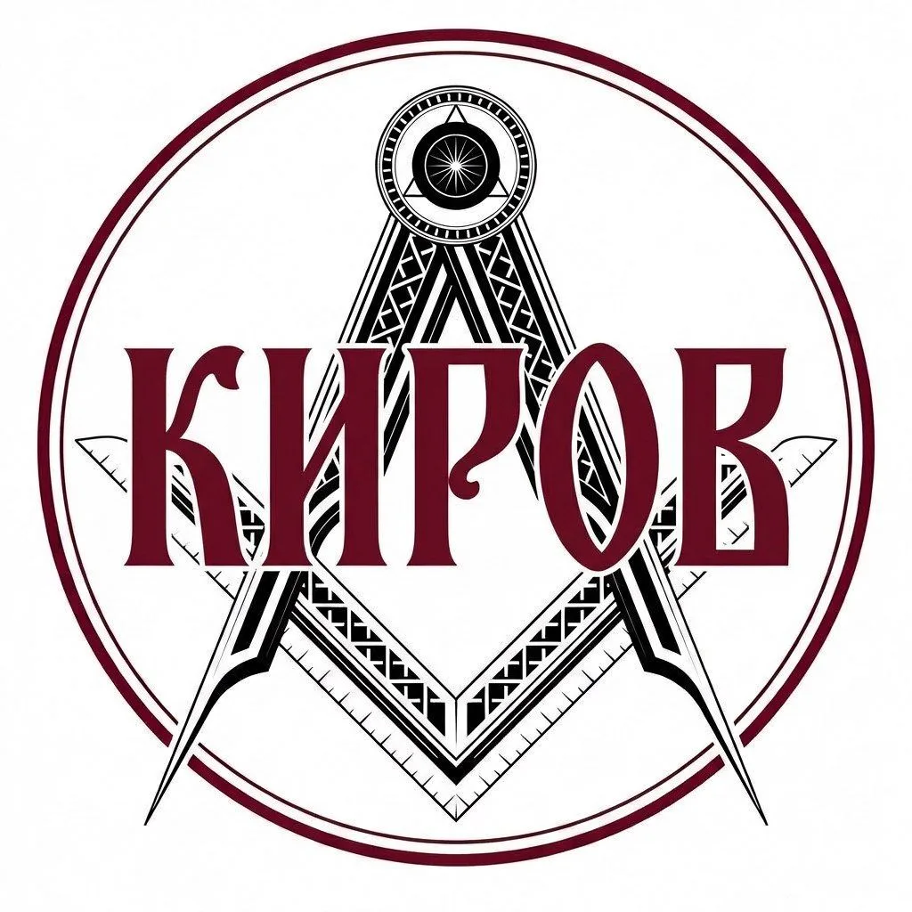 Киров сегодня 24/7