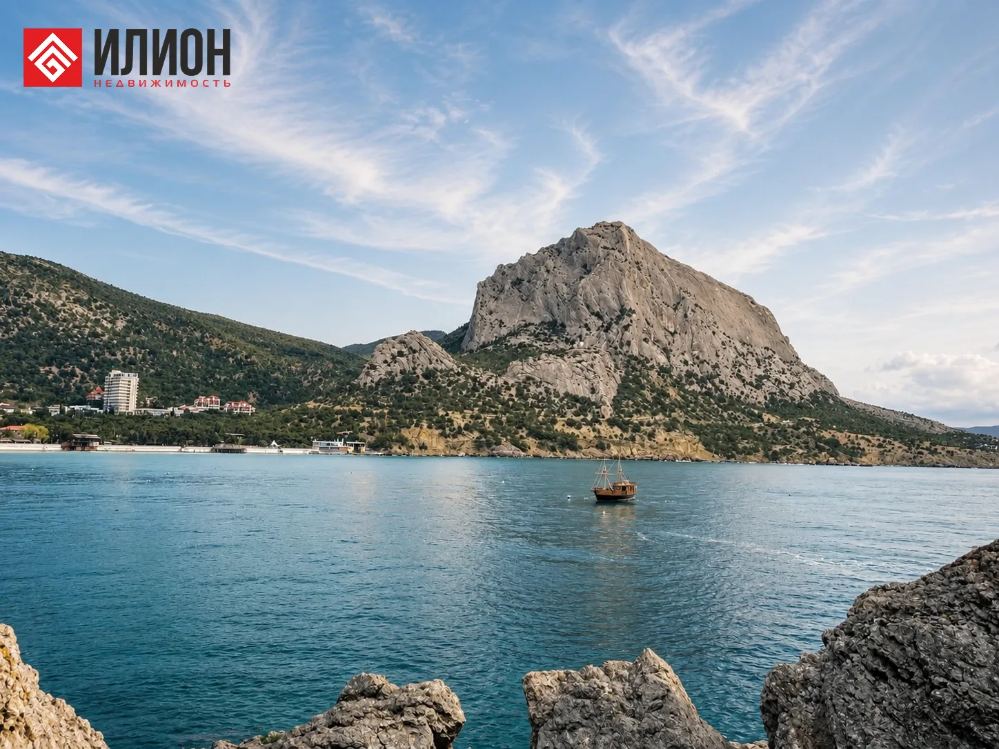 Недвижимость в Крыму у моря | ИЛИОН — канал в мессенджере MAX