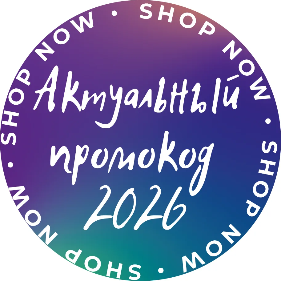 Актуальный Промокод 2026 — канал в мессенджере MAX