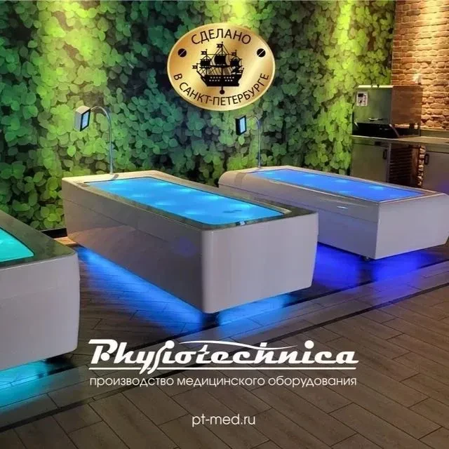 ООО "Физиотехника" — канал в мессенджере MAX