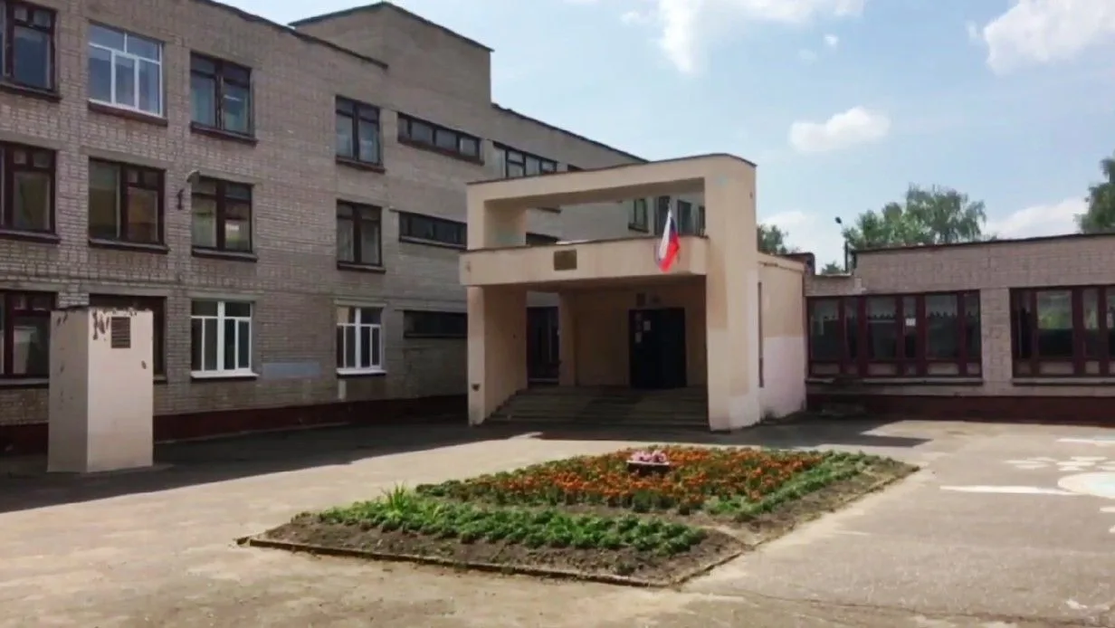 МБОУ "СШ № 7" г. Иваново