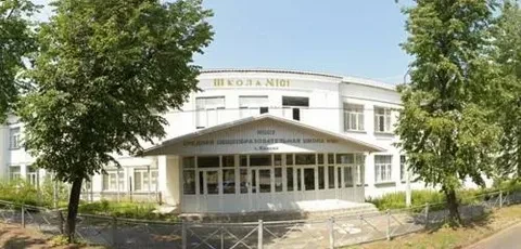 МБОУ "Школа №101 им. П.А. Полушкина -ЦО"