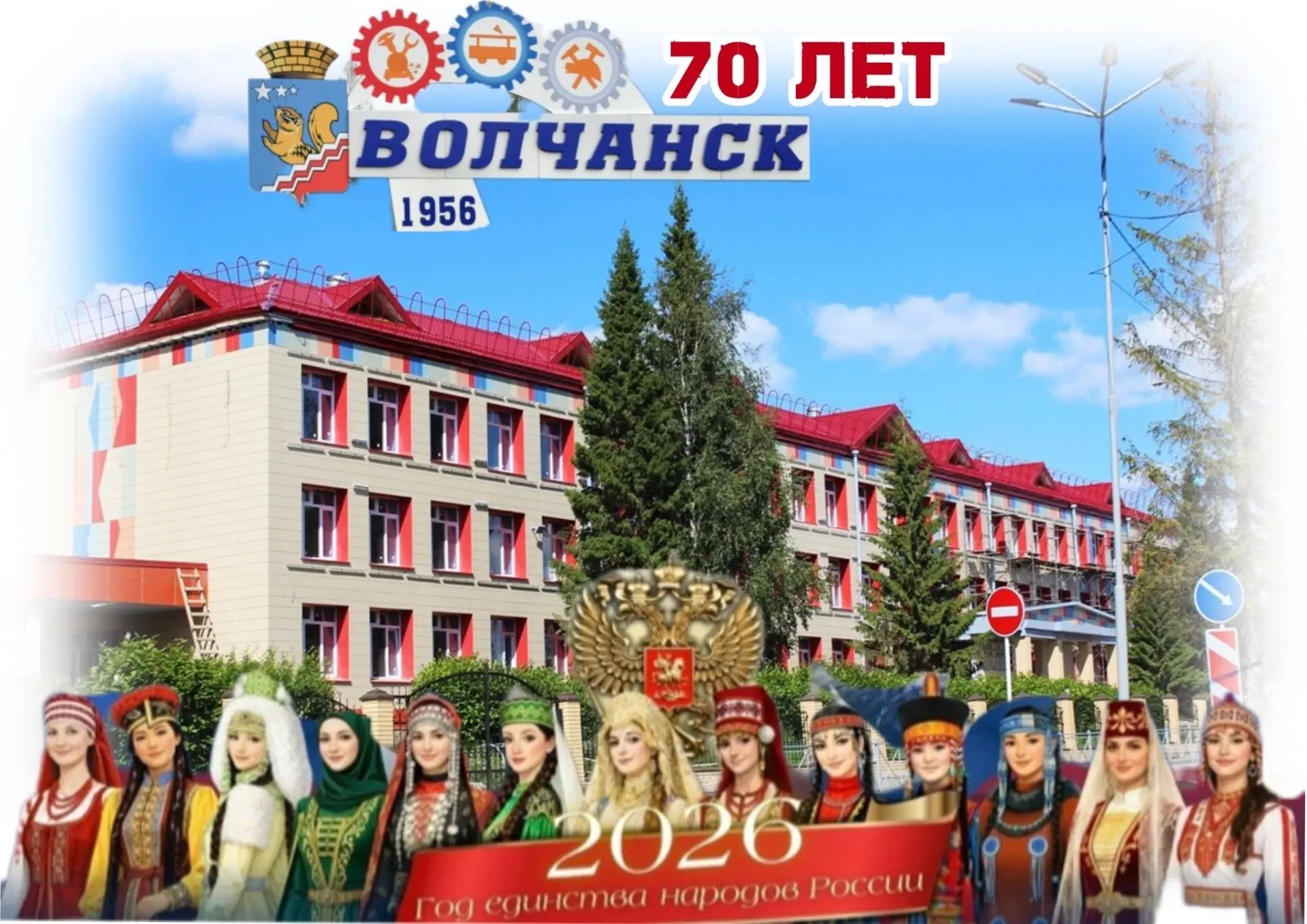 МАОУ СОШ № 23 | Волчанский МО