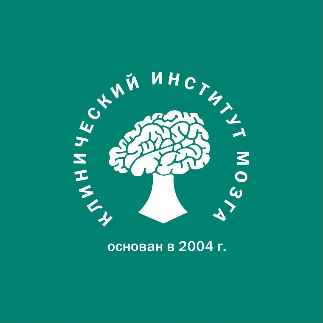 Клиника Института Мозга — канал в мессенджере MAX