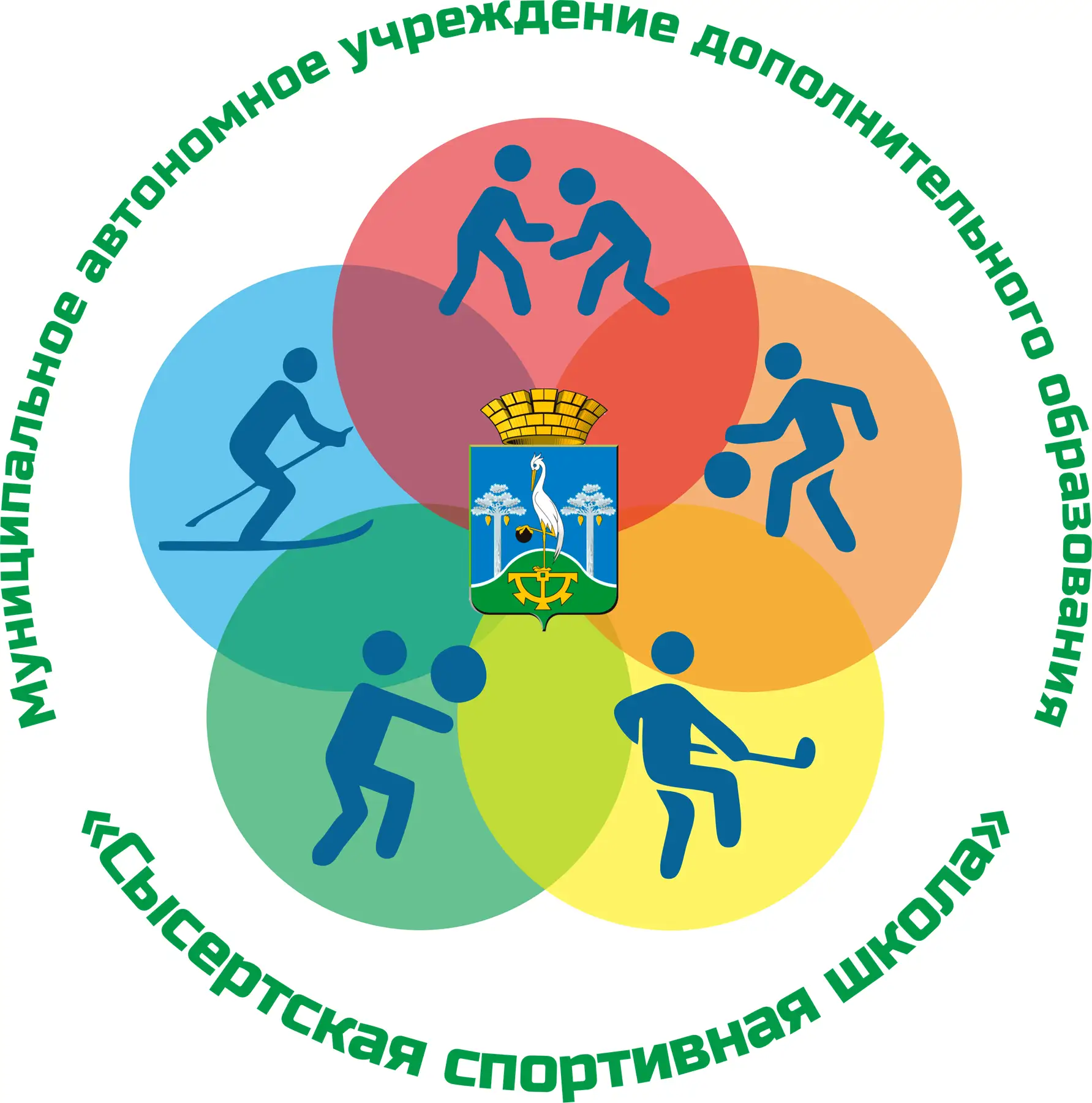 Сысертская спортивная школа