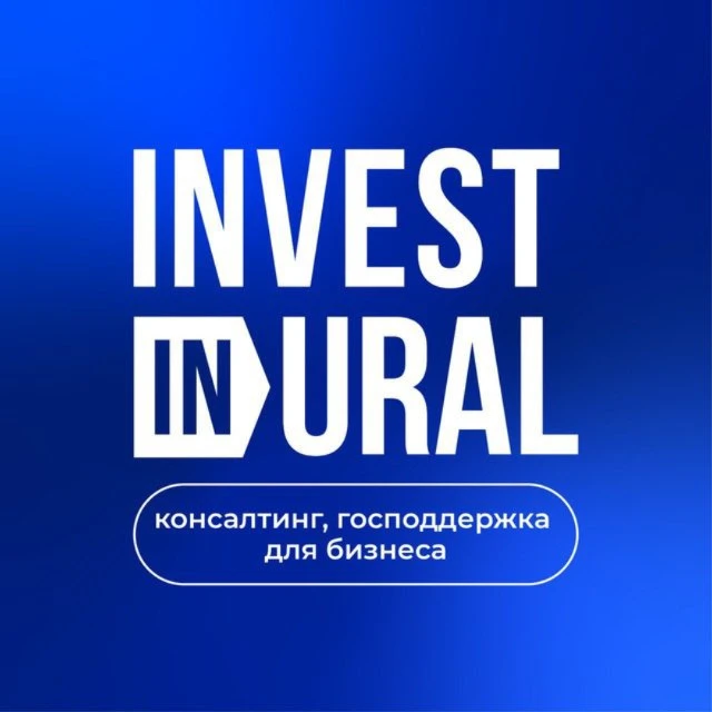 Invest in Ural