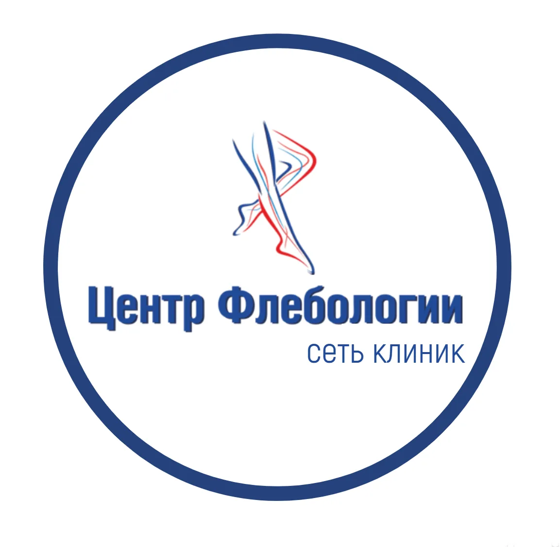 «Центр Флебологии». Сеть клиник. — канал в мессенджере MAX