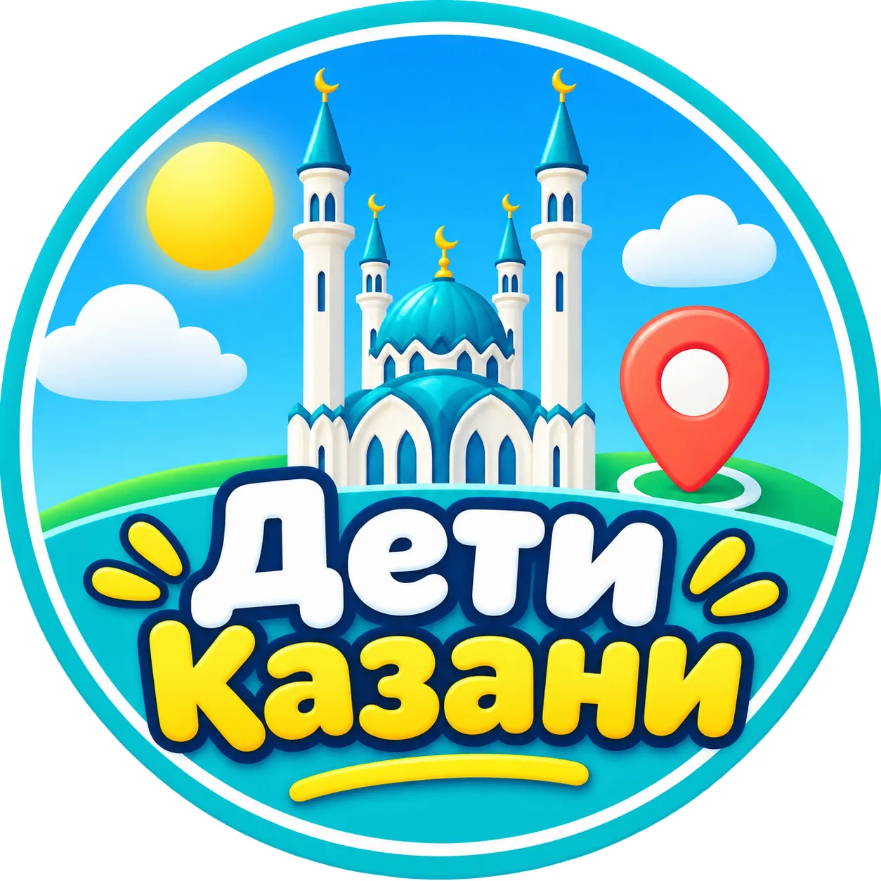 Дети Казани — канал в мессенджере MAX