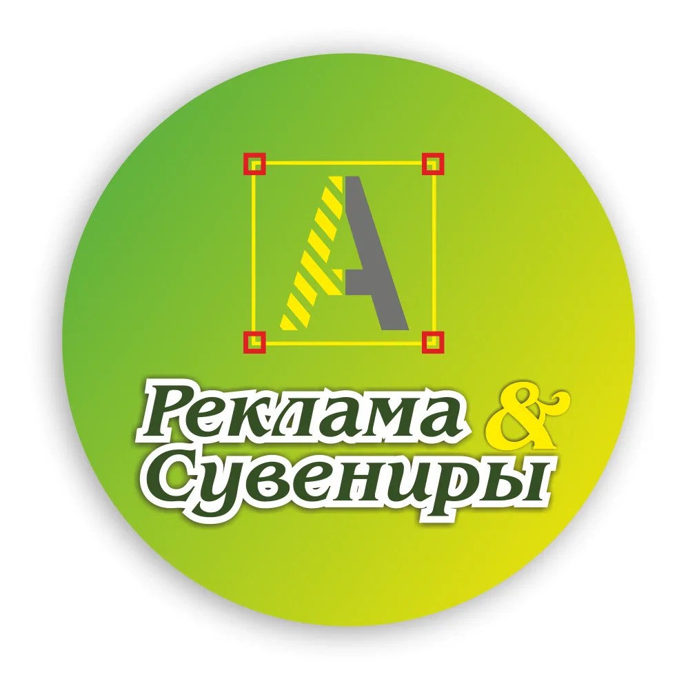 Реклама и Сувениры в Тальменке на заказ — канал в мессенджере MAX