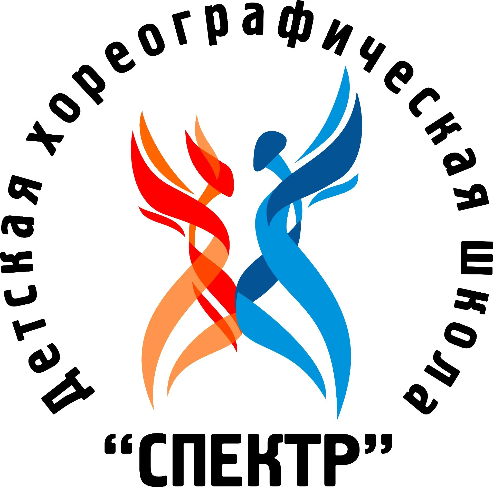 МБУДО «Детская хореографическая школа "Спектр" г.Юрги — канал в мессенджере MAX