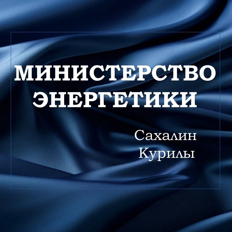 Логотип канала