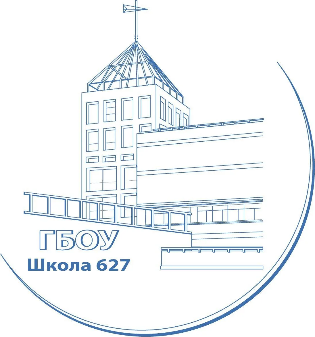 Школа №627 имени генерала Д.Д. Лелюшенко