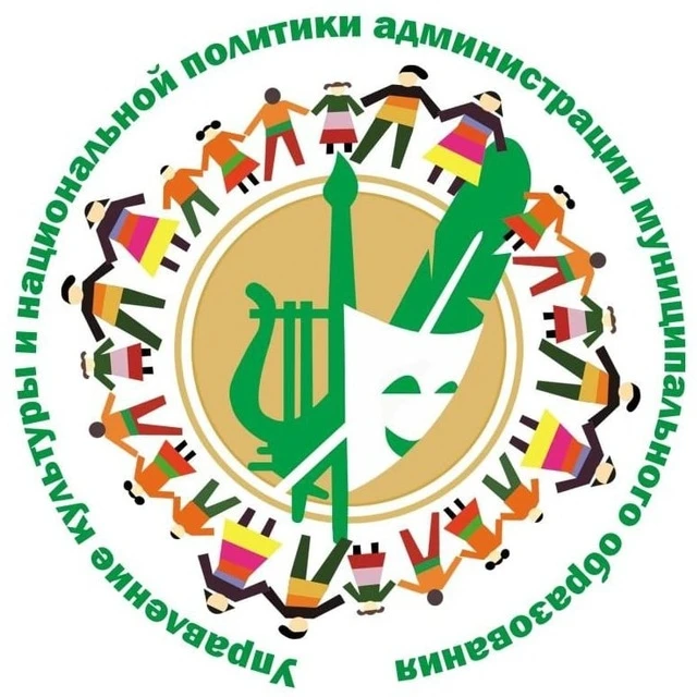 Культурная жизнь Усинска