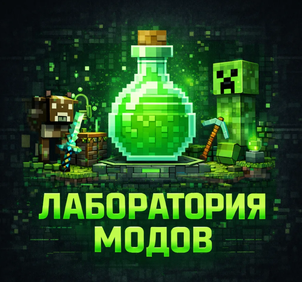 Логотип канала