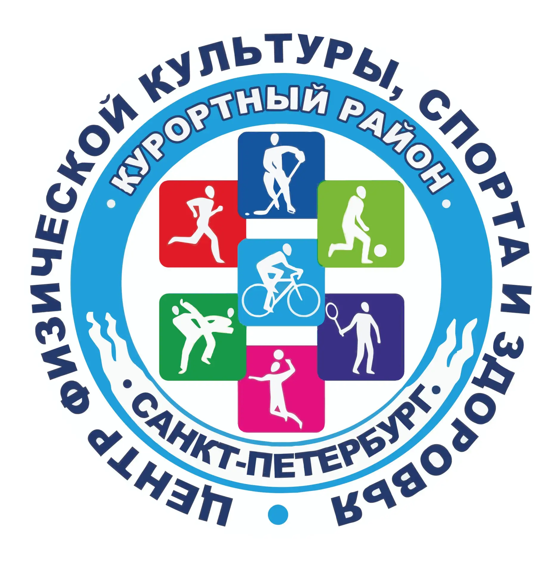 Центр спорта Курортного района
