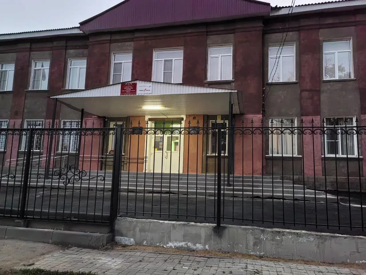 Канал МКОУ Коротоякской СОШ