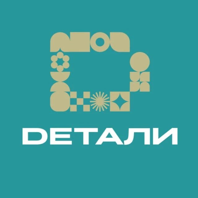 ЖИЛОЙ КОМПЛЕКС "ДЕТАЛИ" | ОФИЦИАЛЬНЫЙ КАНАЛ — канал в мессенджере MAX