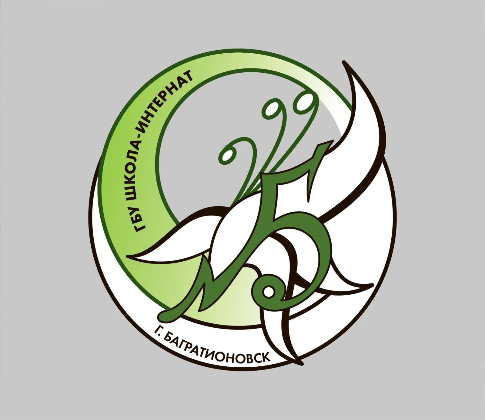 Публичный канал ГБУ ОО "Школа-интернат № 5"