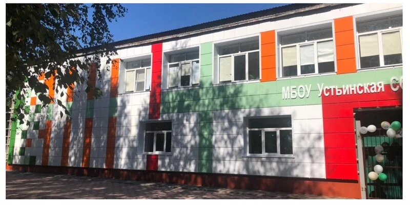 МБОУ Устьинская СОШ им. А.Ю.Барабанщикова