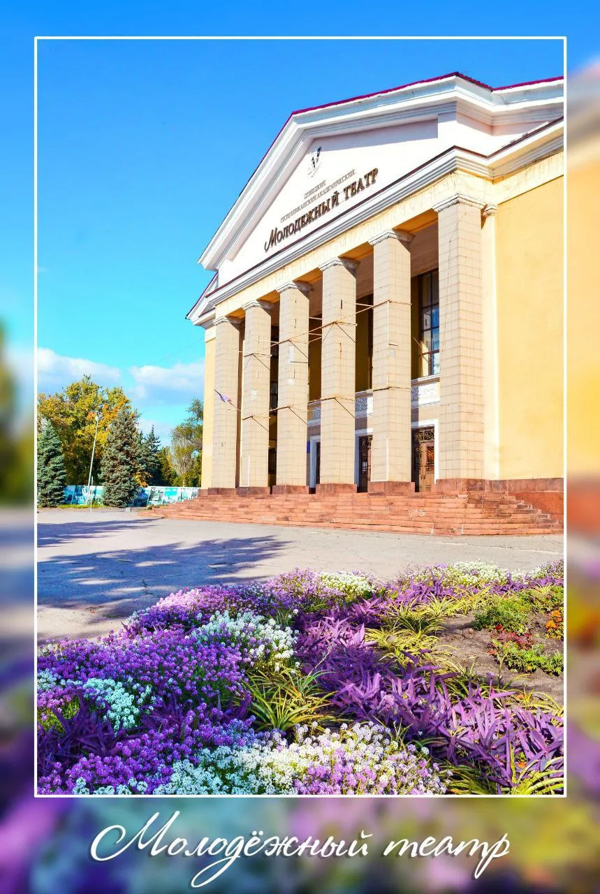 Логотип канала