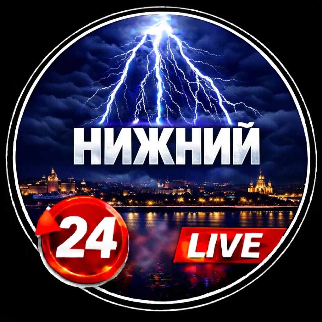 Нижний Новгород — канал в мессенджере MAX